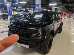 Ford Ranger Trail 4WD Auto Off-Road Edition Petrol - ფოტო 2
