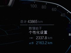 BMW 5 Series New Energy Facelift 535Le Pioneer Edition M Sport Package - фото 17