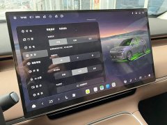 Leapmotor Leapo C10 660 Smart Enjoy Edition - ფოტო 13