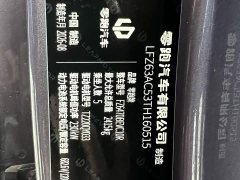 Leapmotor Leapo C10 660 Smart Enjoy Edition - ფოტო 17