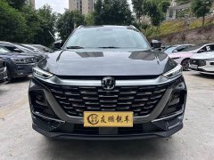 Changan CS75 PRO 1.5T DCT Premium 7-Seater - ფოტო 2