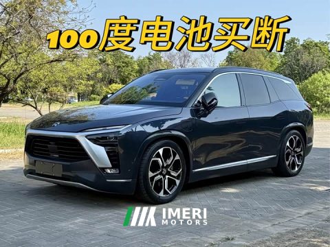 2021 NIO ES8 580KM Seven-Seater - ავტომობილი ჩინეთიდან
