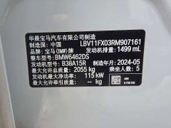 BMW X1 sDrive20Li X Design Package - ფოტო 17