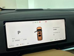 Voyah Lantu Dreamchaser PHEV AWD Flagship Kunpeng Edition - ფოტო 9