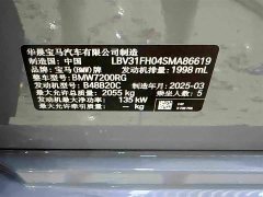BMW 3 Series 325Li M Sport Package - photo 17