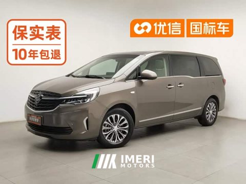 2021 Buick GL8 Land Business Class 652T Premium - ავტომობილი ჩინეთიდან