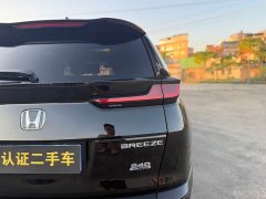Honda CR-V 240TURBO CVT FWD Smart Comfort Edition - фото 16