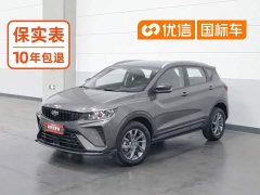 Geely Bingyue 1.5T DCT Longteng - ფოტო 1