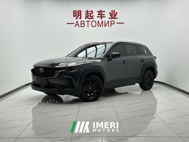 Mazda CX-50 2.0L Standard Edition - ავტომობილი ჩინეთიდან
