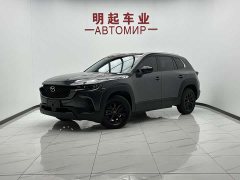 Mazda CX-50 2.0L Standard Edition - ფოტო 1