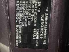 Changan Qiyuan A06 240 Laser Ultra - ფოტო 16