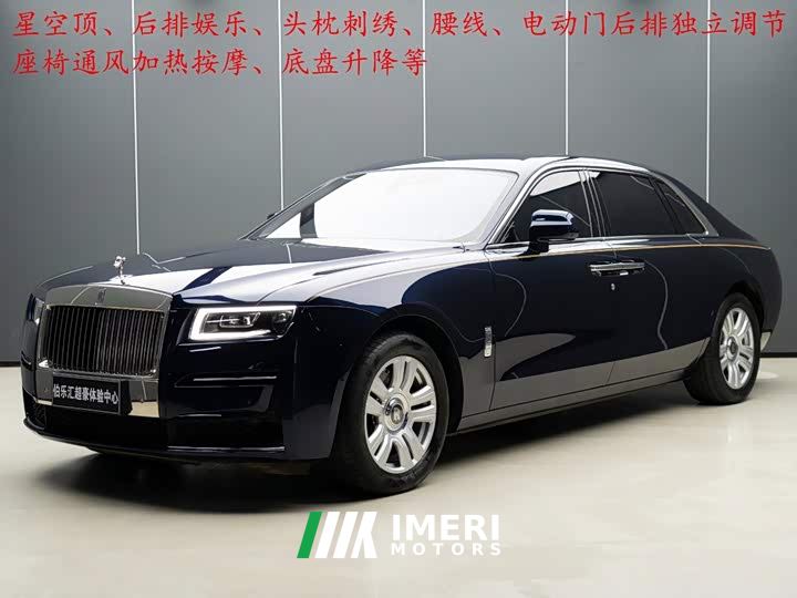 Rolls-Royce 6.7T Long Wheelbase