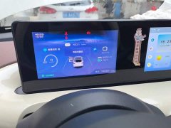 Wuling Binguo 333km Joy Edition - ფოტო 7