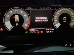Audi A3 A3L Limousine 35 TFSI Sport Entry - фото 14