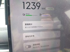 Geely Galaxy A7 EM-i 150km Premium Edition - ფოტო 13