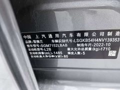 Chevrolet Cruze 1.5L Dual-Clutch Deluxe Edition - ფოტო 11