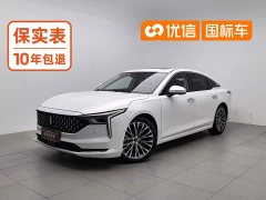 FAW Besturn B70 Third Generation 2.0T Automatic Comfort Edition - ფოტო 1