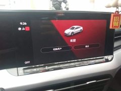 Volkswagen Lingdu L 280TSI DSG Spicy Edition - ფოტო 9