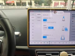 Li Auto L7 Pro - ფოტო 20