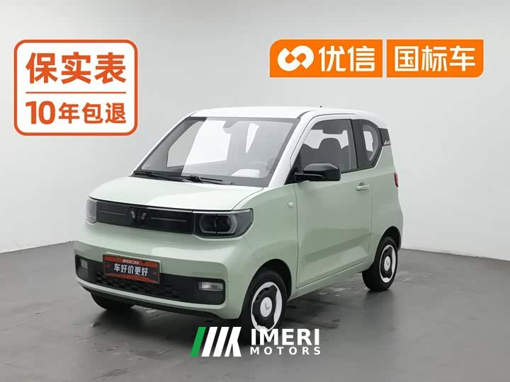 Wuling Hongguang MINIEV Macaron Premium Edition LFP