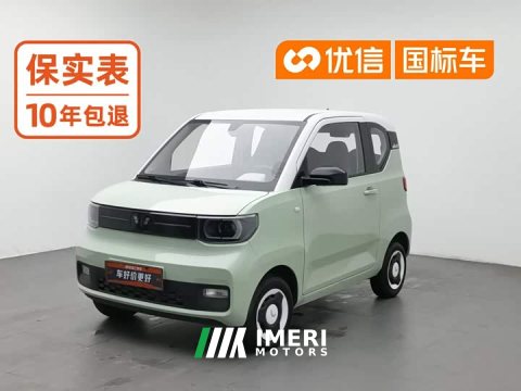 2023 Wuling Hongguang MINIEV Macaron Premium Edition LFP - ავტომობილი ჩინეთიდან