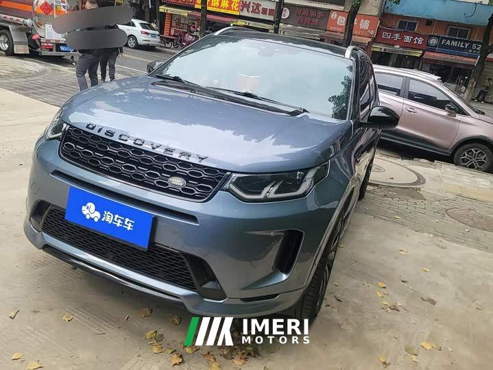 Land Rover Discovery Sport 249PS R-Dynamic Performance Technology Edition 5-seater