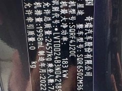 Changan Chitu Lanyue 400T AWD Star Radiance 7-Seater - photo 13