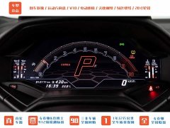 Lamborghini Huracán EVO RWD - photo 13