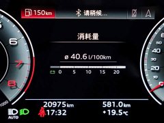 Audi A6L Facelift 45 TFSI quattro Dynamic Luxury Edition - ფოტო 15