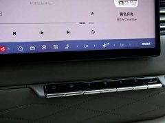IM Motors Zhiji LS9 66 Ultra - ფოტო 10