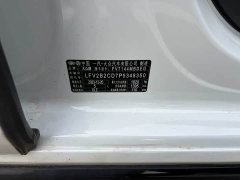 Volkswagen Golf 280TSI DSG R-Line - ფოტო 7