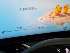 Buick Encore GX S 25T Enjoy Platinum Edition - ფოტო 12