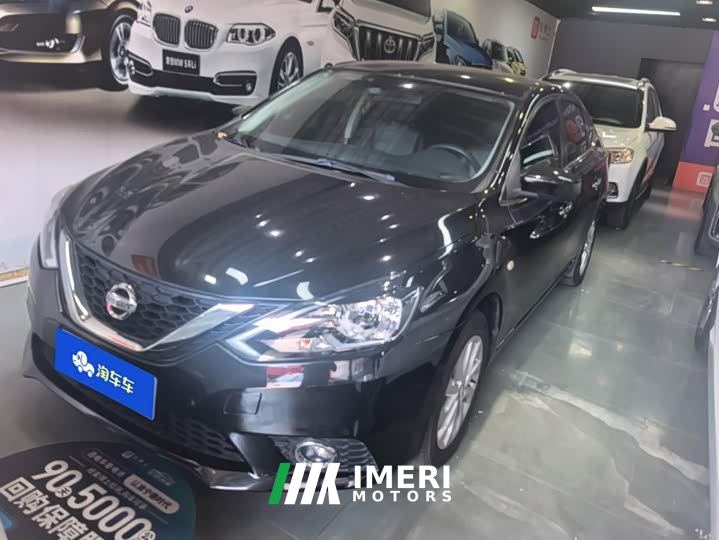 Nissan Sylphy Classic 1.6XL CVT Luxury Edition