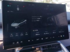 Arcfox Alpha S5 560PRO 185kW - ფოტო 14