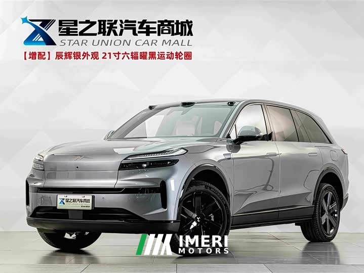 Nio Lerado L80 Ultra