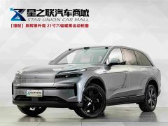Nio Lerado L80 Ultra - photo 1