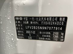 Volkswagen Taos 280TSI FWD Luxury Plus Advanced Edition - photo 12