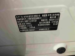 Honda XR-V 1.5L CVT Thermal Edition - фото 17