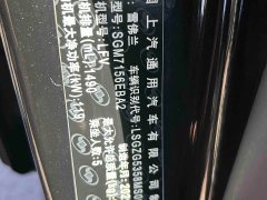 Chevrolet Malibu XL 535T Automatic Sharp Edition - ფოტო 8