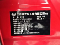 BYD Yuan Pro 401KM Luxury - ფოტო 18