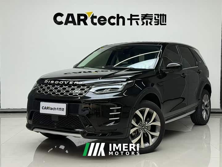 Lexus Discovery Sport Luxury Customized Edition