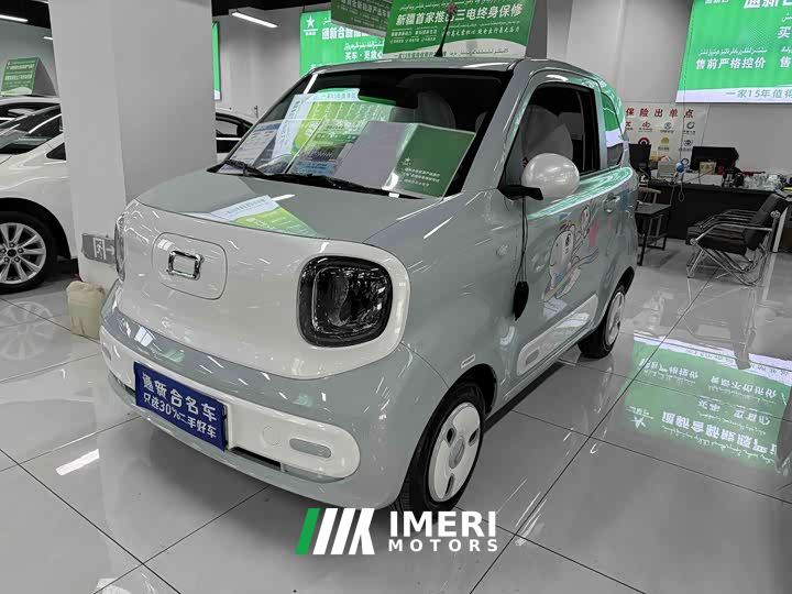 FAW Besturn Xiaoma 222km Lightning Edition