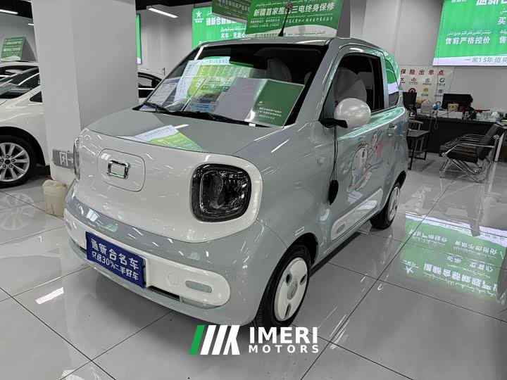 FAW Besturn Xiaoma 222km Lightning Edition - ავტომობილი ჩინეთიდან