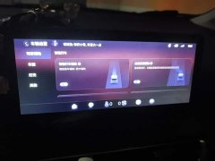 Baojun KiWi EV DJI Edition LFP Battery - ფოტო 20