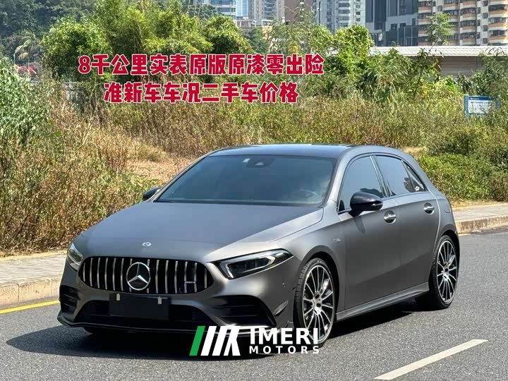 Mercedes-Benz Mercedes-AMG A35 L 4MATIC