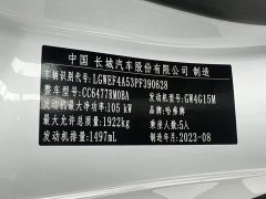 Haval M6 PLUS 1.5T Manual Luxury Smart Connected Edition - ფოტო 8