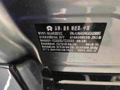 NIO ES6 75kWh - ფოტო 4