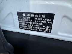 NIO ES8 Six-Seat Executive Signature Edition - ფოტო 16