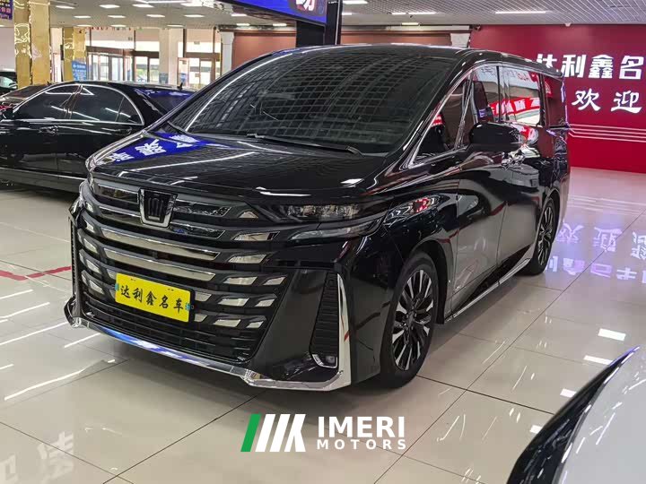 Toyota Vellfire Crown Hybrid 2.5L Executive Premier Edition
