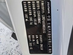 Haval H6 National Trend Edition 1.5T Automatic Urban Version - ფოტო 4